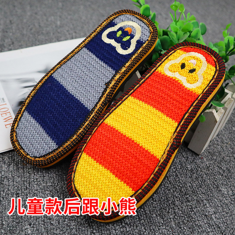 孺子牛鞋底手工编织毛线勾底加厚保暖棉鞋拖鞋居家防滑耐磨橡胶底,淘宝优惠券,粉丝福利购,淘宝优惠卷