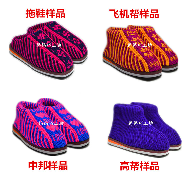 孺子牛鞋底海绵配套 拖鞋棉鞋帮子内胆手工毛线鞋海绵内衬飞机帮,淘宝优惠券,粉丝福利购,淘宝优惠卷