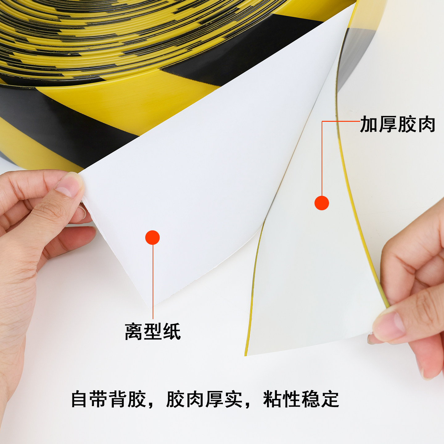 超厚纳米耐磨地胶带贴PVC重载胶带AGV磁条保护胶带地标线警示胶带,淘宝优惠券,粉丝福利购,淘宝优惠卷