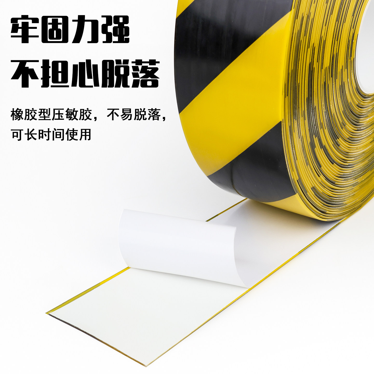 超厚纳米耐磨地胶带贴PVC重载胶带AGV磁条保护胶带地标线警示胶带,淘宝优惠券,粉丝福利购,淘宝优惠卷