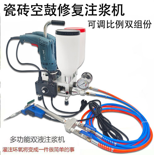 双液型高压堵漏灌注机双组份灌浆机可调比例环氧树脂高压注浆机 - 图1