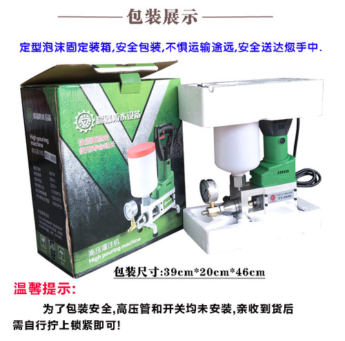 新款瓷砖空鼓高压注浆机防水补漏注浆堵漏机环氧树脂聚氨酯灌浆机 - 图2