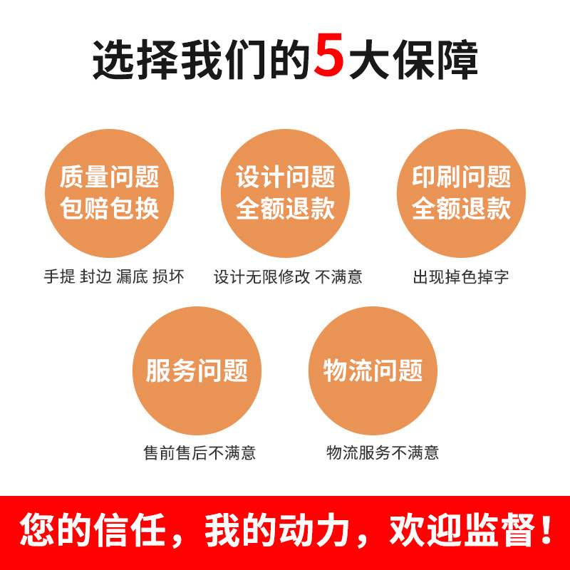 服装店塑料袋子定制印刷logo童装衣服手提袋定做外卖购物袋礼品袋-图2