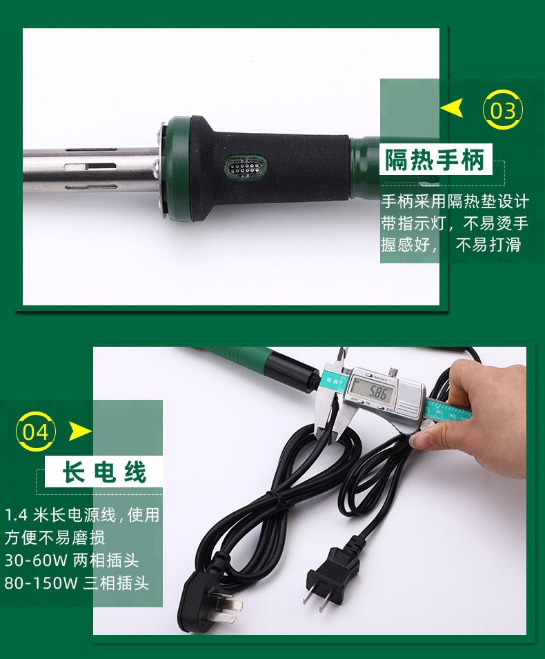 电动车维修工具外热式电烙铁长寿命高效率耐高温220V60W电烙铁 - 图0