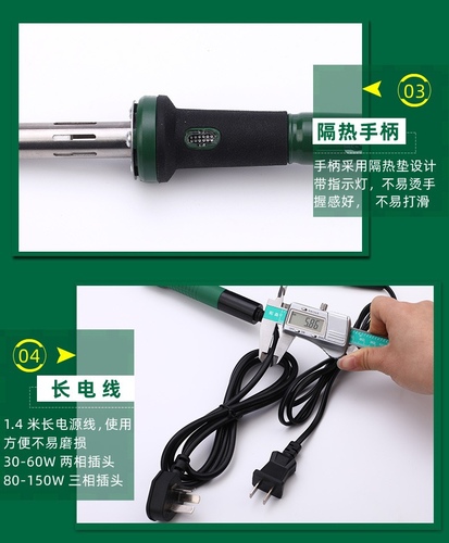 电动车维修工具外热式电烙铁长寿命高效率耐高温220V60W电烙铁