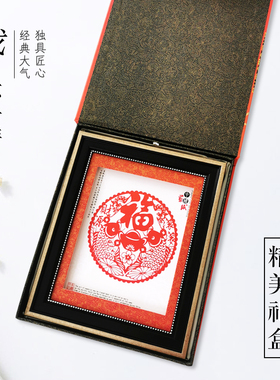 中国风特色礼品出国送老外福字剪纸立体镜框剪纸装饰画摆件挂件礼
