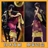 银魂高杉 新人首单立减十元 21年8月 淘宝海外