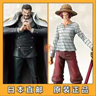 海军中将 新人首单立减十元 21年9月 淘宝海外