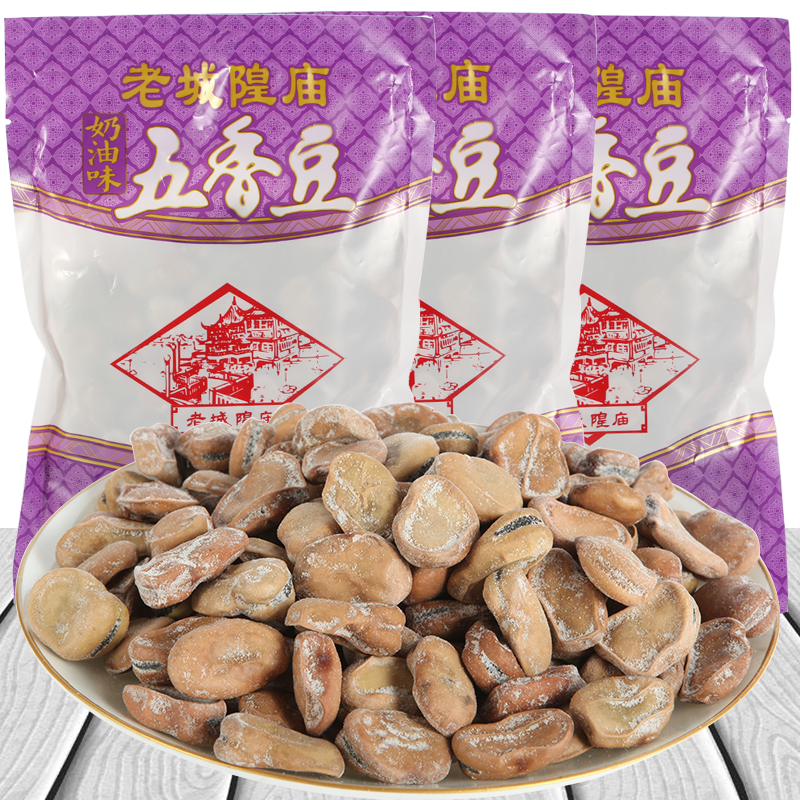 上海特产老城隍庙奶油五香豆茴香豆经典五香豆250g×5包 - 图0