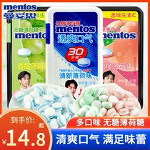 Mantoth Fruit Taste Mint sugar Fresh and strong breath Throat Press Sheet Sugar Portable 21g * 4 boxes