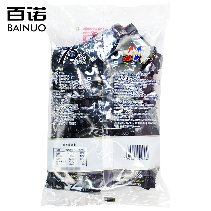 百诺黑巧克力可可脂巧克力75%黑巧克力225g*2袋黑巧克力,淘宝优惠券,粉丝福利购,淘宝优惠卷