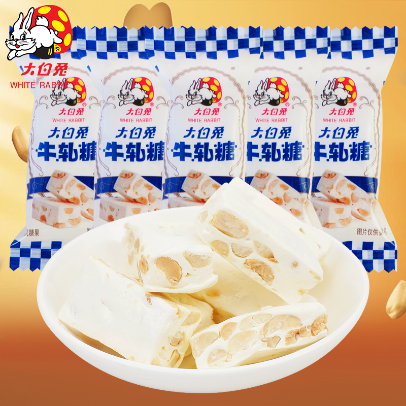 大白兔花生软牛轧糖口口花生传统糖果花生糖结婚祝福糖果喜糖500g,淘宝优惠券,粉丝福利购,淘宝优惠卷