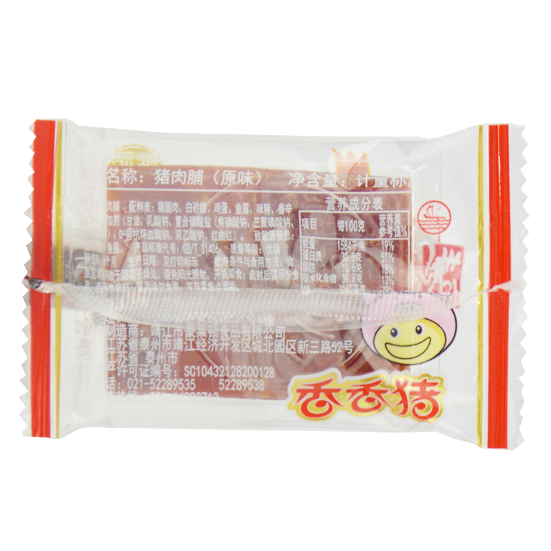 上海立丰原味靖江猪肉脯休闲零食小吃肉类零食猪肉铺小包装500g,淘宝优惠券,粉丝福利购,淘宝优惠卷