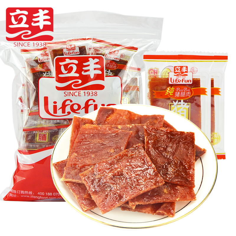 上海立丰原味靖江猪肉脯休闲零食小吃肉类零食猪肉铺小包装500g,淘宝优惠券,粉丝福利购,淘宝优惠卷