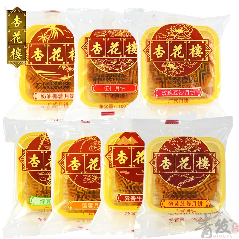 上海杏花楼中秋月饼 广式五仁豆沙莲蓉蛋黄多口味月饼散装100g - 图0