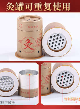 圆形大号纸筒灸悬灸筒艾灸盒加大