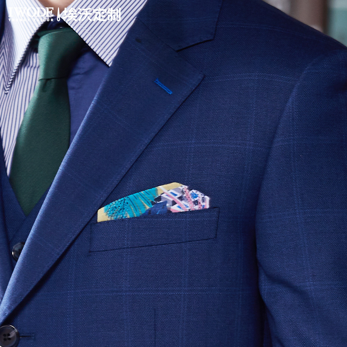 iwode定制西服套装意大利进口羊毛 iwode服饰西服