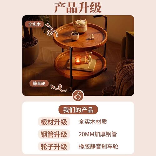 可移动双层小茶几沙发边小圆桌子客厅家用置物架新款阳台小推车 - 图2