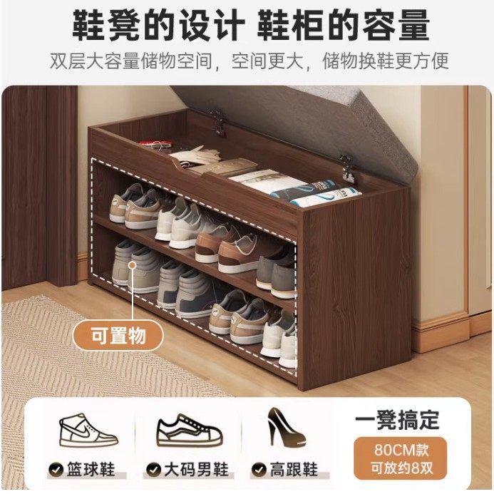 换鞋凳家用可坐鞋柜入户收纳凳门口坐凳玄关矮凳储物凳简约穿鞋凳,淘宝优惠券,粉丝福利购,淘宝优惠卷