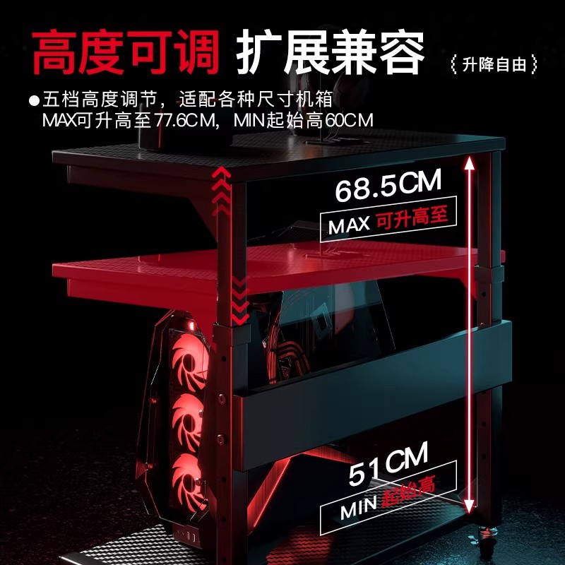 Solid wood host bracket gaming room mobile base station chassis
