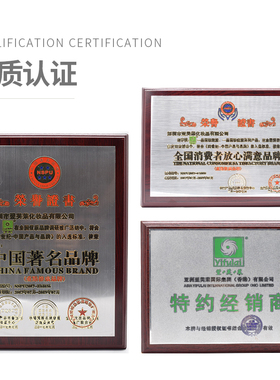顺丰包邮正品500毫升棉签保养液