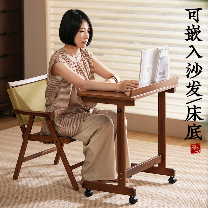 楠竹可移动边几带滑轮茶几C型电脑桌床边桌客厅沙发边几小置物架,淘宝优惠券,粉丝福利购,淘宝优惠卷