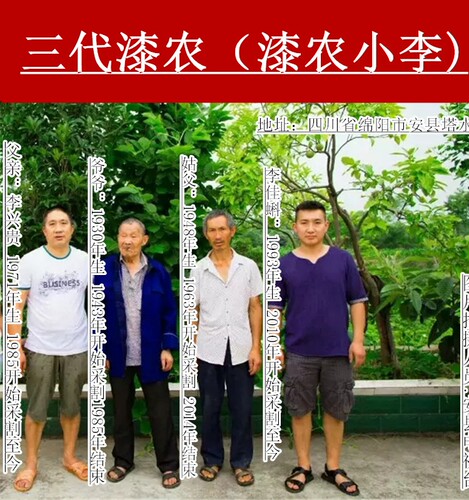 天然大漆优质土漆正宗国漆 三代漆农漆农小李 原浆生漆精细过滤 - 图1