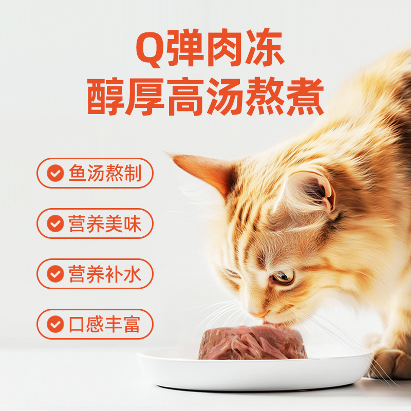 商品详情图片