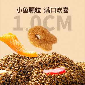 美滋元幼猫粮套餐 美味三文鱼幼猫猫粮2.5kg*3袋组合 拆分发货