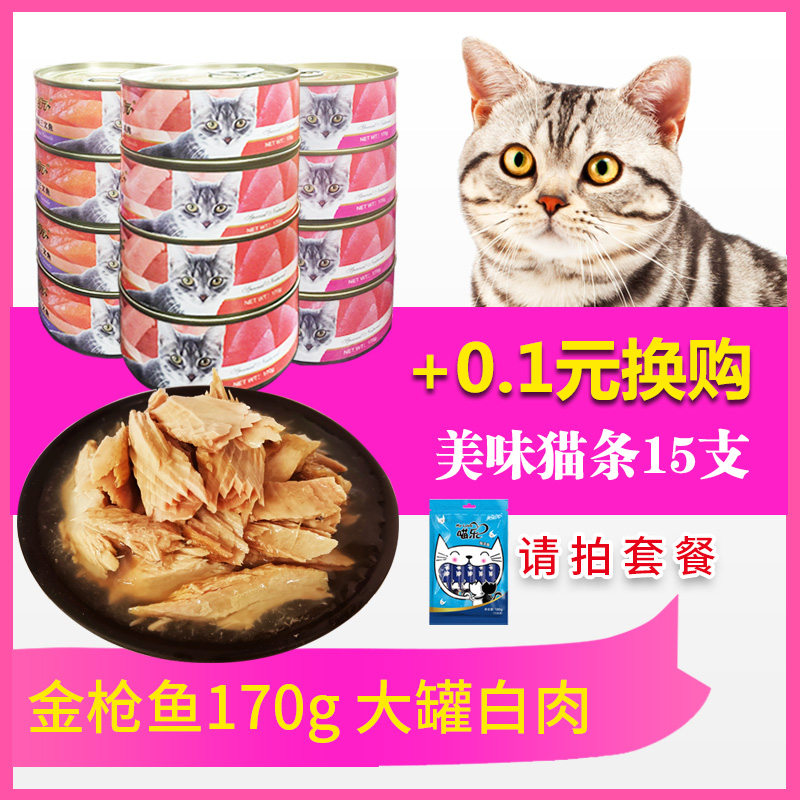 今日带货：22全家桶