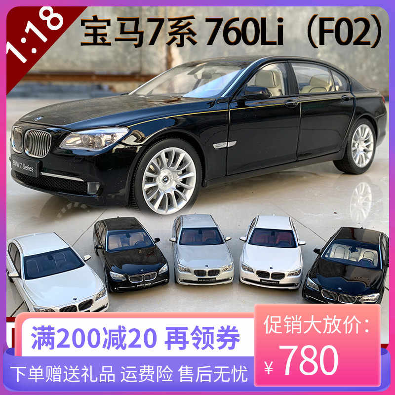 京商7 新人首单立减十元 22年7月 淘宝海外