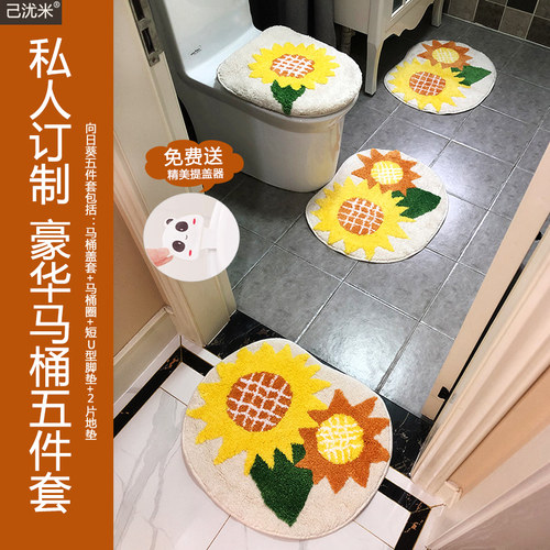 12年专利【己沋米】日本智能普通马桶垫大号方形坐便套马桶套家用 - 图0