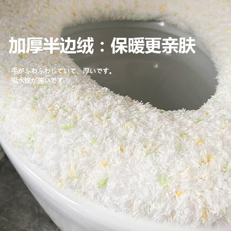 冬加厚软绵绵全包马桶垫O型通用马桶圈保暖座便套毛绒座便垫可爱