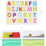 Деревянная познавательная хваталка, интеллектуальная головоломка для раннего возраста, игрушка, раннее развитие, 1-2-3-4 лет