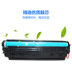 Jingchen áp dụng hộp mực HP HP88A m1136mfp 1108 p1106 1007 1008 1213nf 1216nfh m126a 226dn / dw128 / fn CC388A dễ dàng thêm bột - Hộp mực Hộp mực