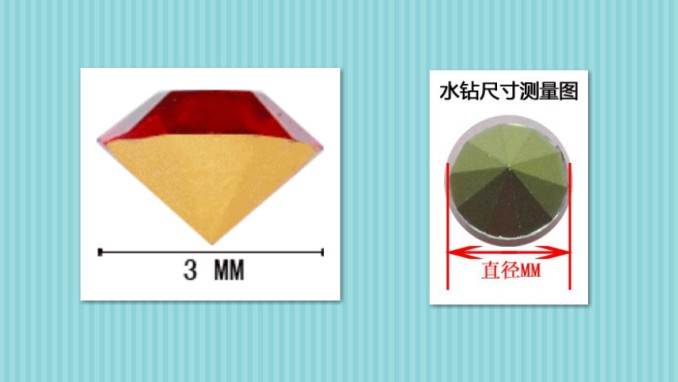 8mm直径SS38国产尖底圆形水钻彩钻镶钻diy补钻美甲立体钻饰品钻 - 图3