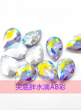 立体水滴国产玻璃补钻