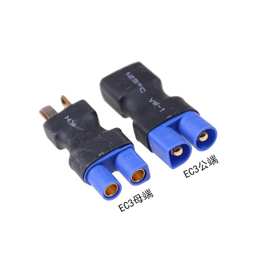 航模锂电池转换头T插转XT60XT90转XT60 EC5转TRX EC3转T插 - 图0