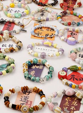 景德镇陶瓷串珠手链小清新古风饰品民族风简约款手链女夏天搭配