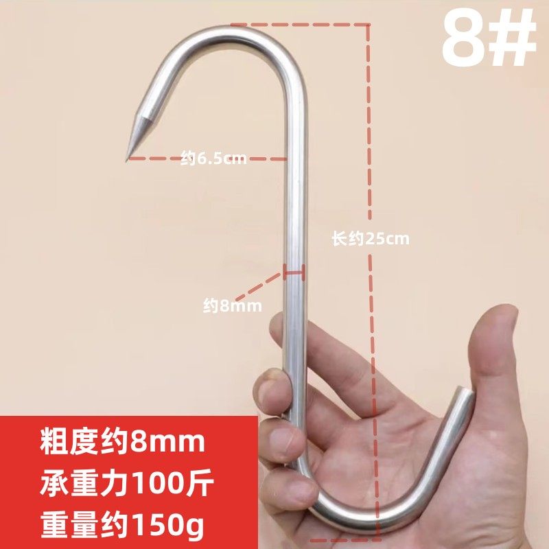304不锈钢挂肉钩子猪肉挂钩S钩羊肉牛肉钩子杀猪工具肉勾卤肉挂肉,淘宝优惠券,粉丝福利购,淘宝优惠卷