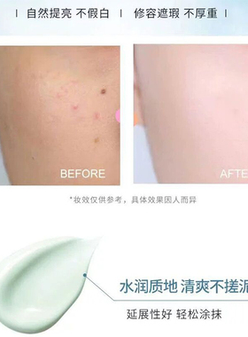 提亮肤色户外不油腻轻薄防晒霜