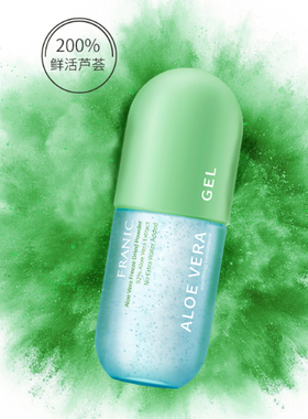 300gFranic/法兰琳卡修复舒缓