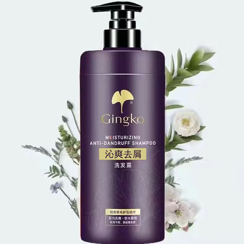 雅丽洁草本银杏去屑控油水养顺滑清爽滋润丝质柔顺洗发水洗发露 - 图1