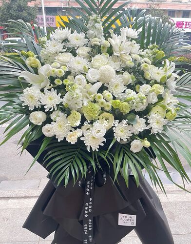 丧事白事鲜花圈祭奠葬礼花篮上海西宝兴路龙华宝山浦东殡仪馆配送 - 图0