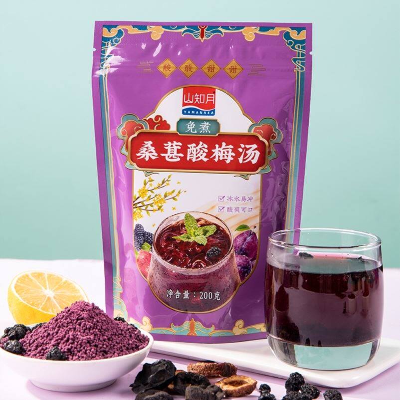 山知月冻干柠檬酸梅汤免煮冷水冲泡饮料原材料包桑葚酸梅晶粉大包
