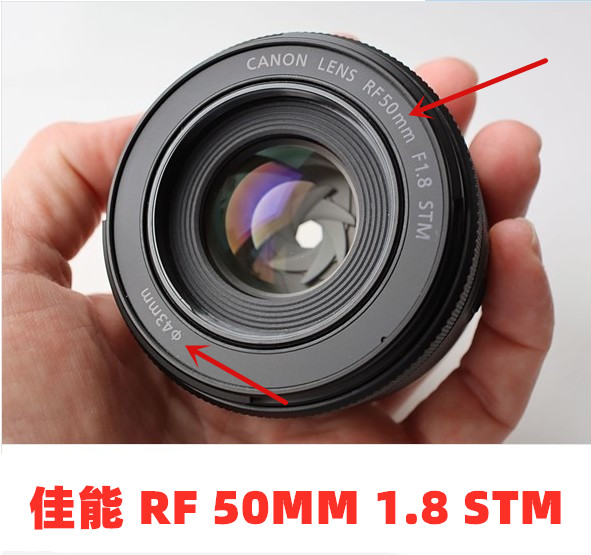 佳能RF 50mm 1.8 STM小痰盂EOS R5 R6 RP 遮光罩+UV镜+熊猫镜头盖 - 图0