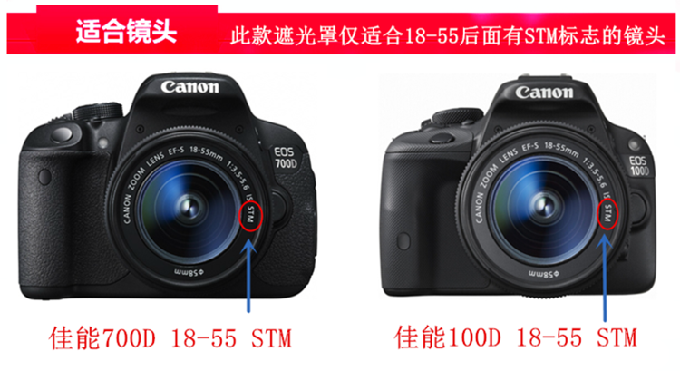 佳能EOS 100D 200D II 二代单反相机配件 白色遮光罩+UV镜+镜头盖 - 图0