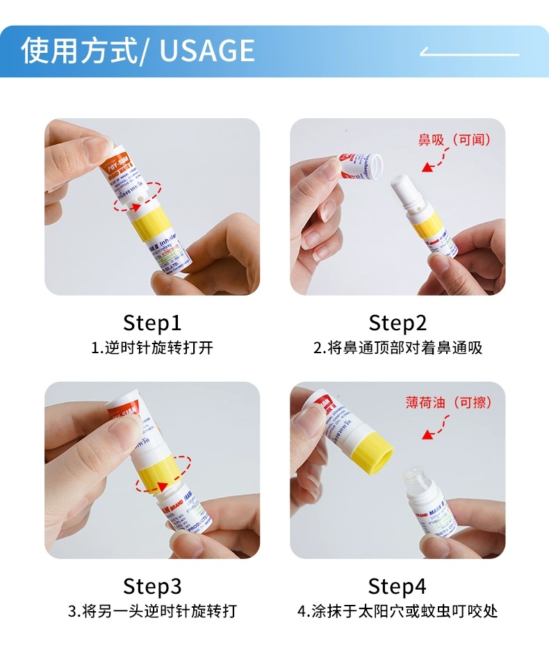 泰国八仙筒鼻通正品鼻塞神器鼻吸提神醒脑能量棒薄荷晕车开车犯困-图0