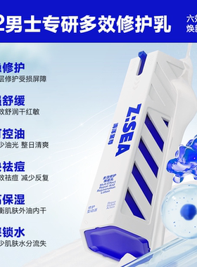 海洋至尊三件套节日礼物