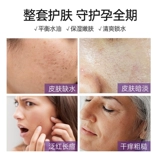 Молочко, комплект для ухода за кожей, увлажняющий крем, лосьон